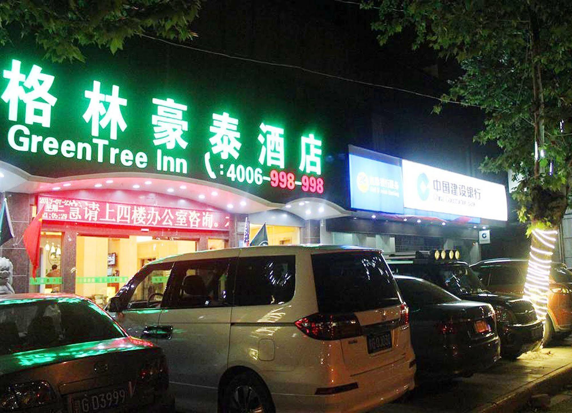 Jietai Yanshuiting Hotel Jiujiang  Exteriör bild